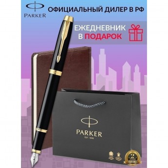 Набор: ручка перьевая PARKER IM BLACK GT, F + блокнот 123414 Набор: ручка перьевая PARKER IM BLACK GT, F + блокнот 123414