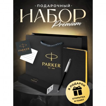 Ручка шариковая PARKER JOTTER ORIGINALS PLASTIC BLACK + блокнот S0033010_125089 Ручка шариковая PARKER JOTTER ORIGINALS PLASTIC BLACK + блокнот S0033010_125089